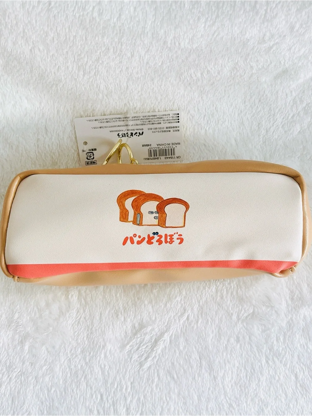 Brand New High quality KADOKAWA Pandorobou bread thief pencil case - beige